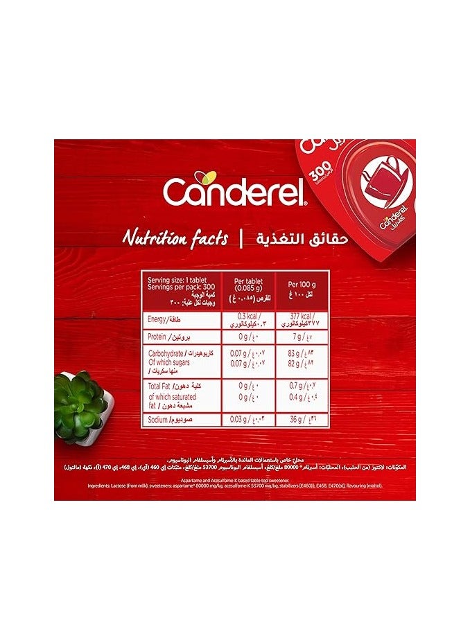 كاندريل أقراص التحلية الأصلية منخفضة السعرات الحرارية بنسبة 20% مجانًا، عبوة من 300 قرص + 60 قرصًا مجانيًا - Image 3